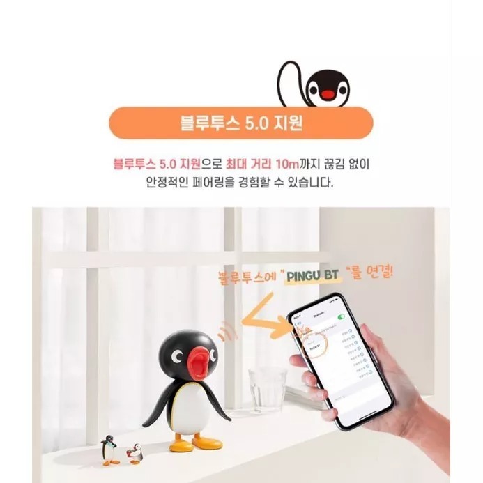《預購》韓國 企鵝家族 pingu 藍牙 喇叭 音響 播放器 音樂-細節圖7