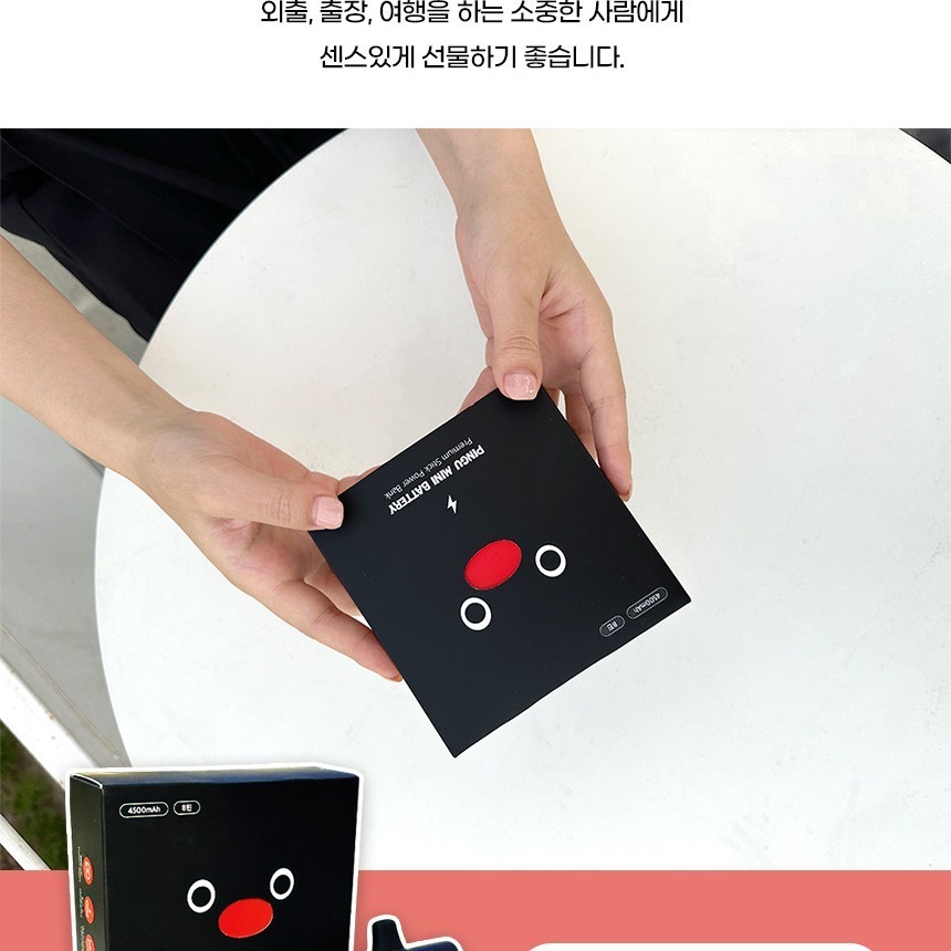 《部分現貨》韓國 企鵝家族 pingu 4500mAh 行動電源 typec ios iPhone Samsung-細節圖8