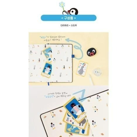 《現貨》韓國 企鵝家族 pingu 週計畫本 周計畫 筆記本 聖誕 禮物 辦公室 上班 學生-細節圖2