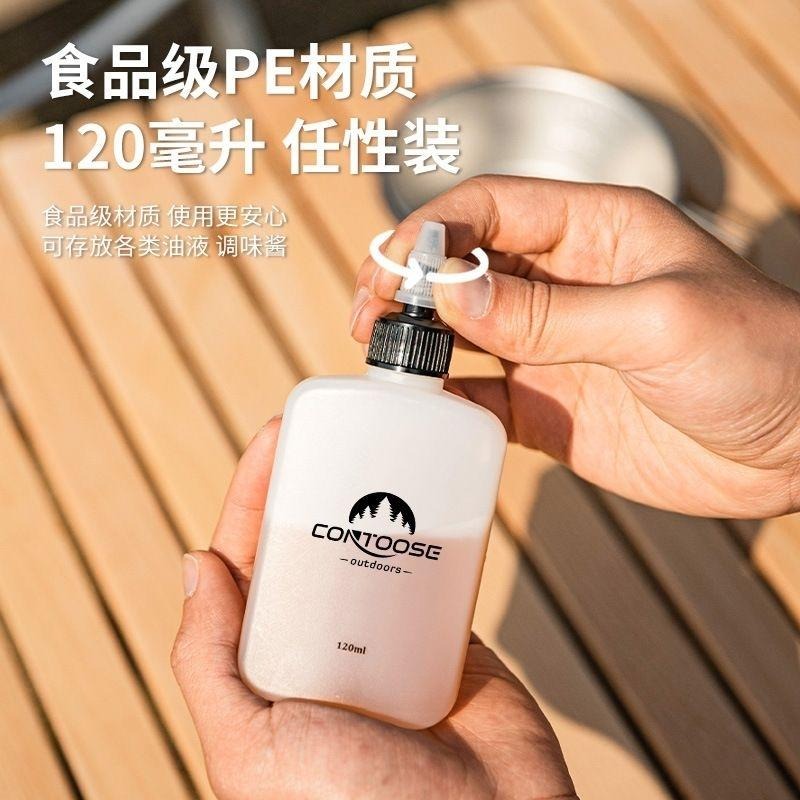 《現貨》露營 調味料組合 醬料罐 液體罐 炊事 煮飯 外出 收納-細節圖4