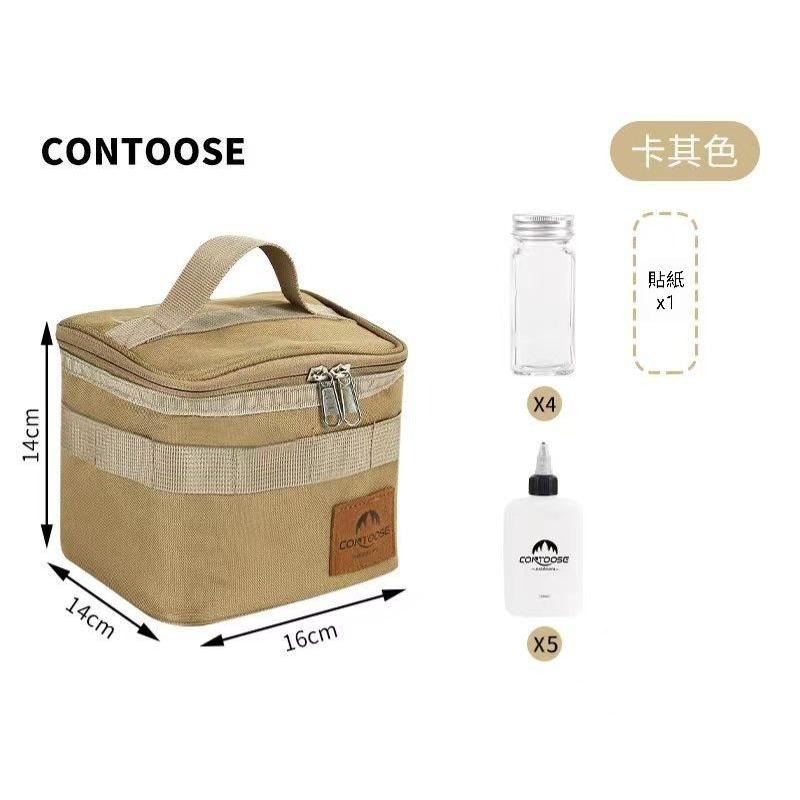 《現貨》露營 調味料組合 醬料罐 液體罐 炊事 煮飯 外出 收納-細節圖6