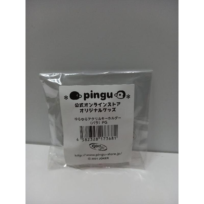 《現貨》日本 企鵝家族 pingu pinga 壓克力 鑰匙圈 吊飾 花圈 玫瑰 非洲菊 情侶 禮物-細節圖2