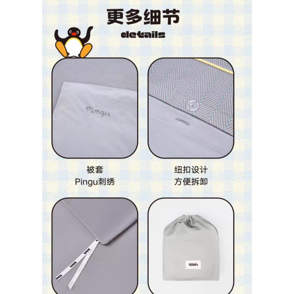 《預購》企鵝家族 pingu 床單 枕頭套 被套 床包3件組 灰色-細節圖10