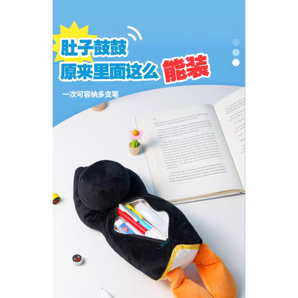 《現貨》企鵝家族 pingu 絨毛筆袋 鉛筆盒-細節圖3