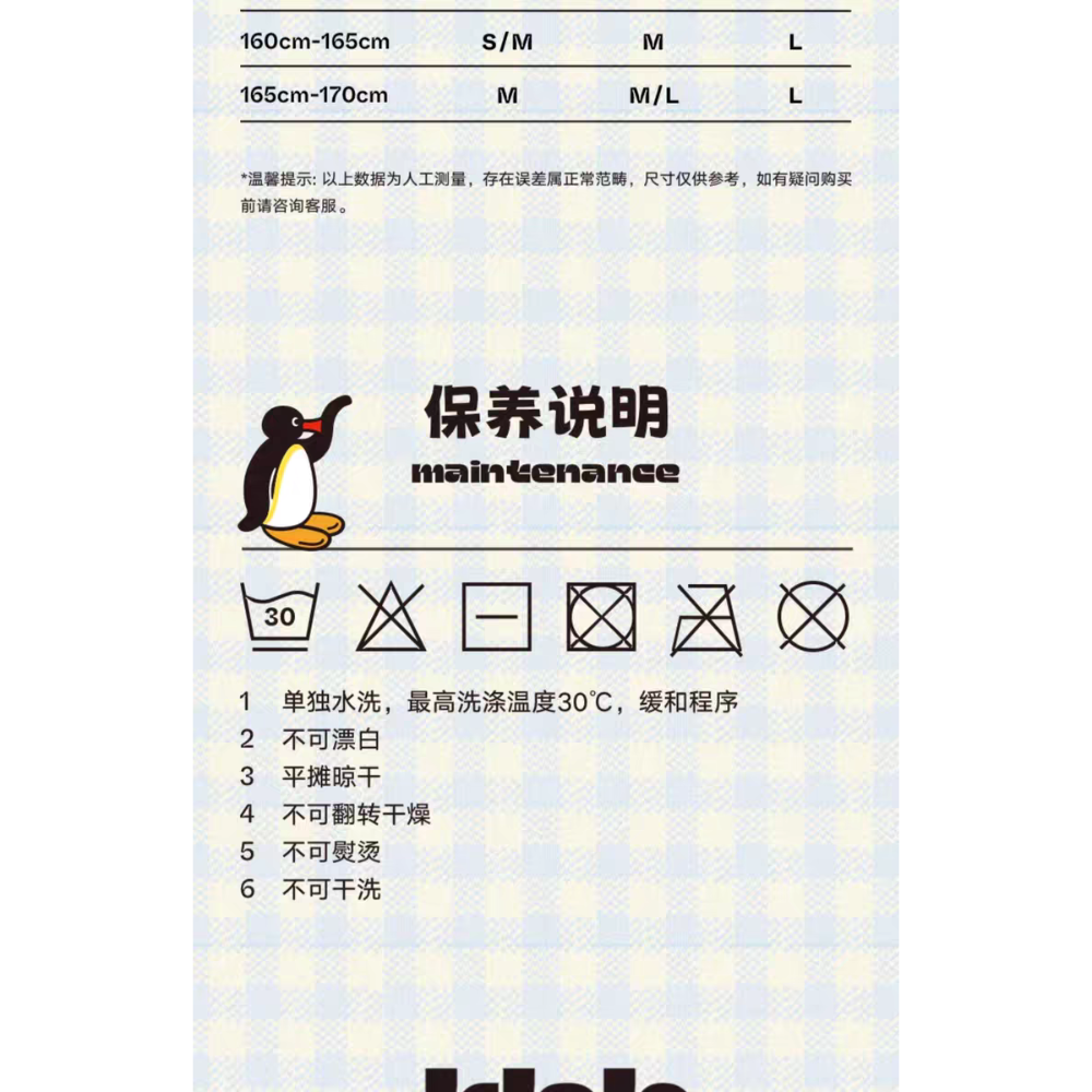 《預購》企鵝家族 pingu 針織背心 毛線衣 毛線背心-細節圖7