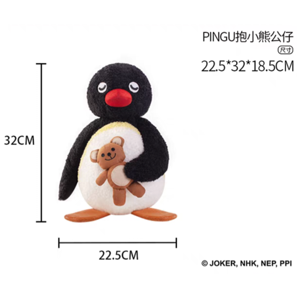 《預購》企鵝家族 擁抱小熊娃娃32cm 睡眠 睡覺-細節圖3