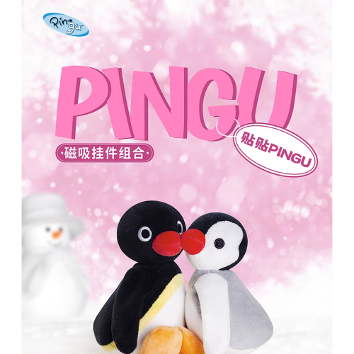 《預購》企鵝家族 pingu pinga 貼貼磁吸娃娃組