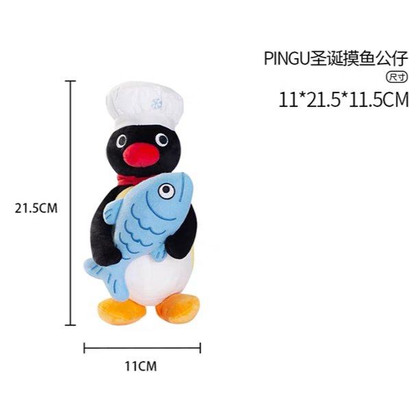 《預購》企鵝家族 pingu 廚師 摸魚娃娃 聖誕系列 21.5cm-細節圖5