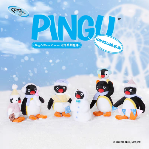 〈現貨〉企鵝家族 pingu pinga 冬季系列 娃娃吊飾