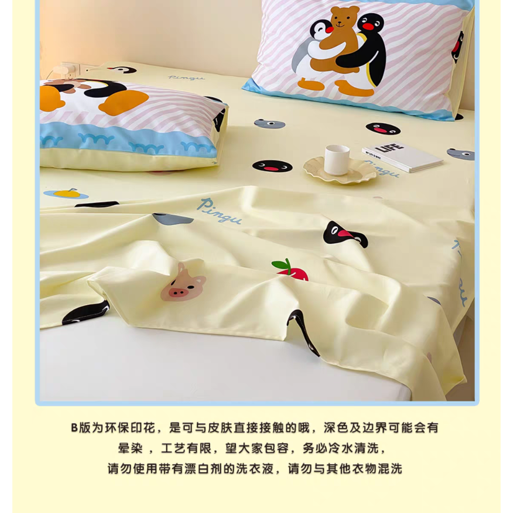《預購》企鵝家族 pingu pingu 擁抱小熊  床包組 床單 床笠 枕頭套 被套-細節圖7