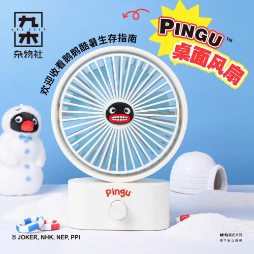 〈預購〉企鵝家族 pingu 電風扇 桌上型風扇 充電式
