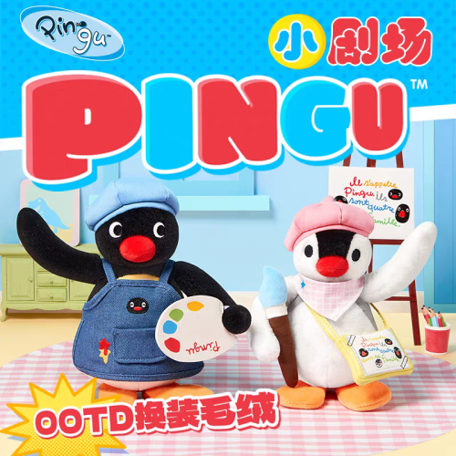 〈預購〉企鵝家族 pingu pinga 畫家系列 娃娃