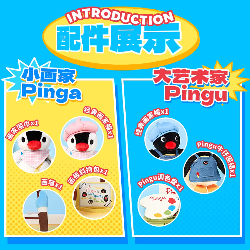 〈預購〉企鵝家族 pingu pinga 畫家系列 娃娃-細節圖3