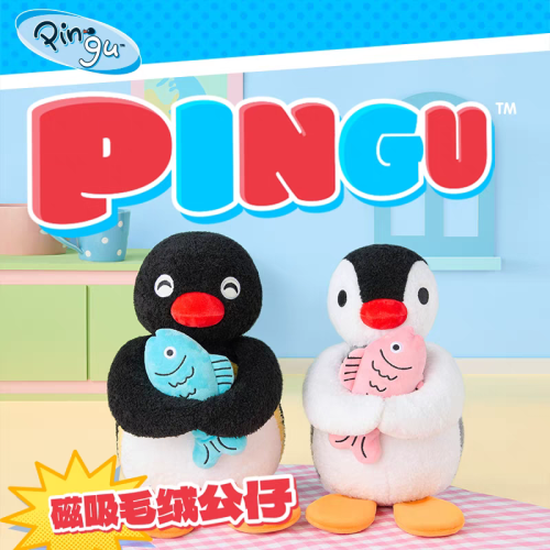 《預購》企鵝家族 pingu pinga 抱魚娃娃 30cm