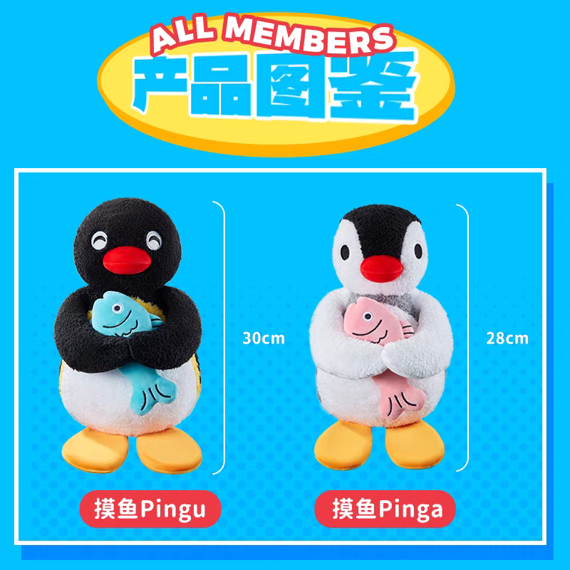 《預購》企鵝家族 pingu pinga 摸魚 抱魚娃娃 30cm-細節圖2