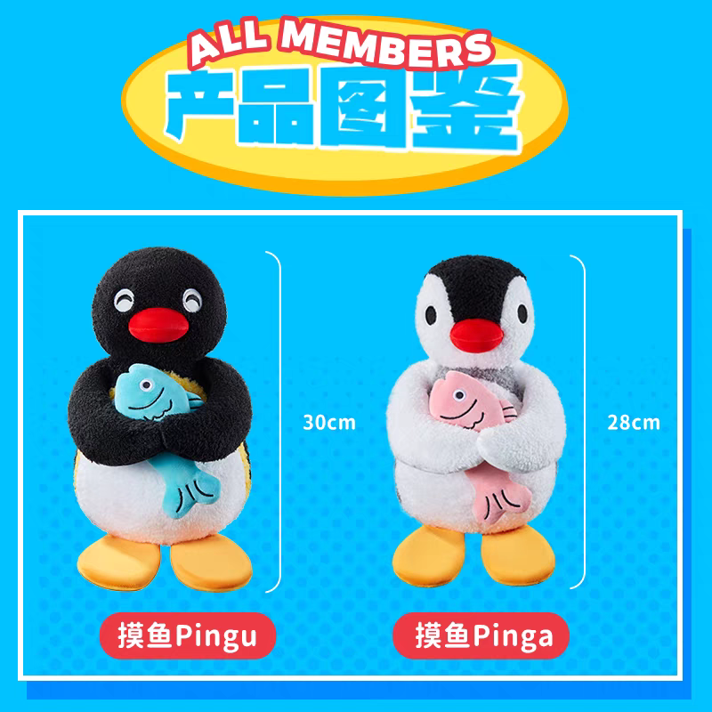 《預購》企鵝家族 pingu pinga 抱魚娃娃 30cm-細節圖2