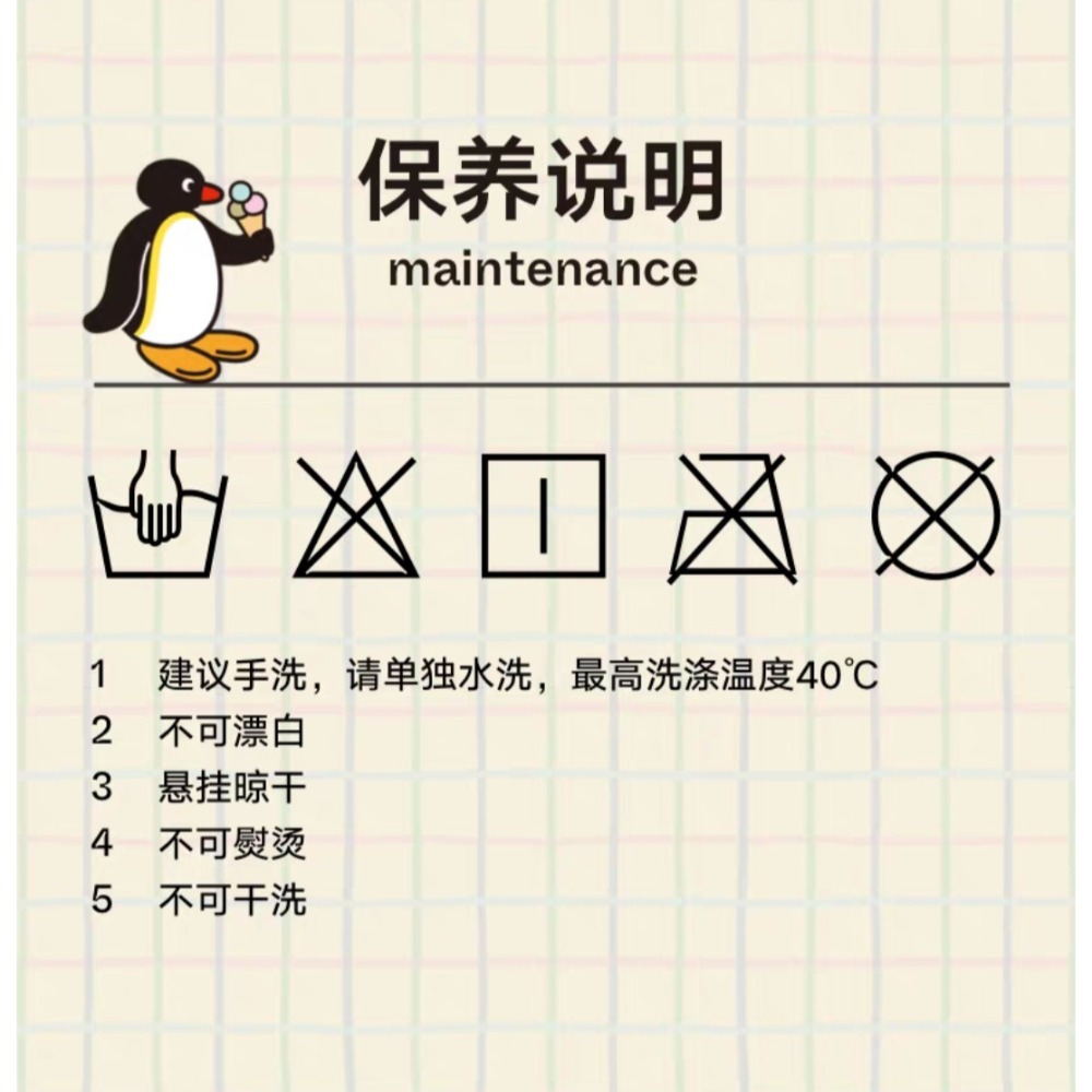 〈預購〉野獸派 企鵝家族 pingu 防曬外套 防晒 UPF50-細節圖10