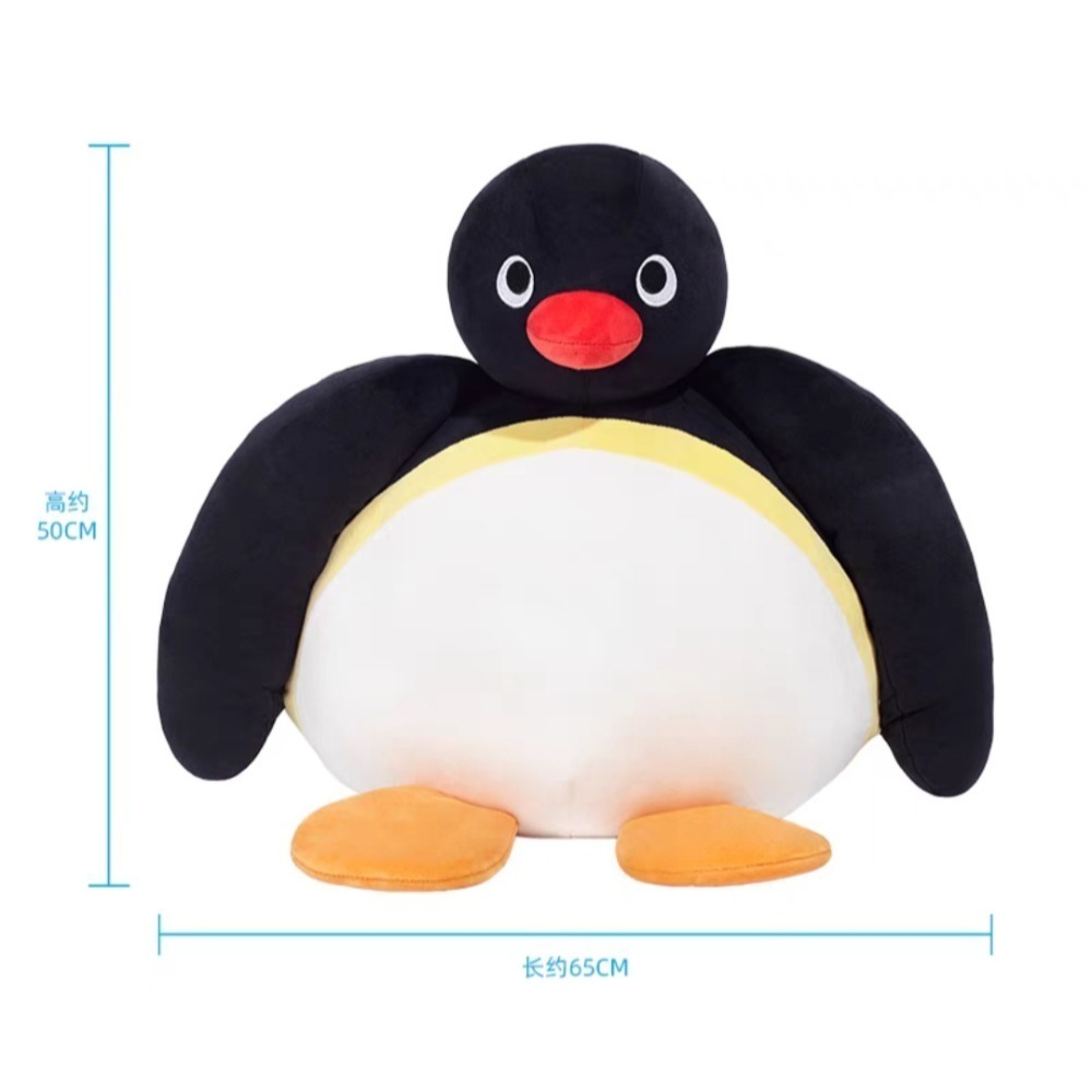 〈預購〉企鵝家族 pingu 雙開門 胖鵝 娃娃 胖娃-細節圖5