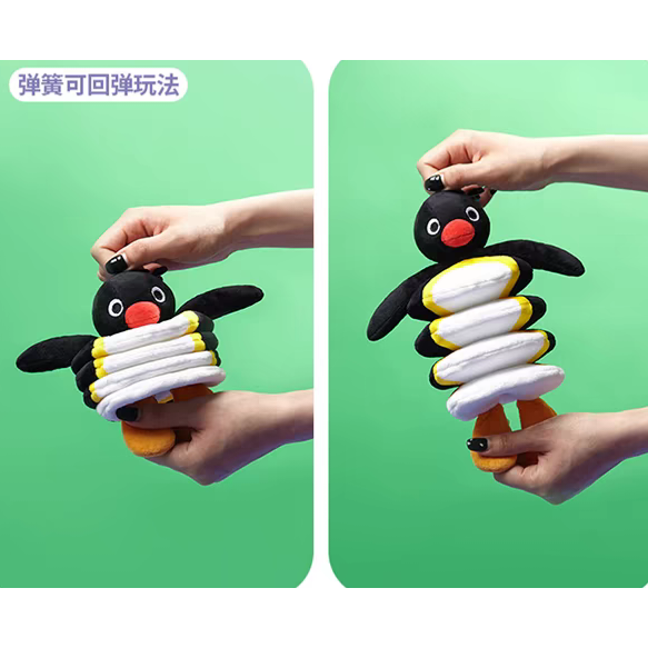 〈現貨〉企鵝家族 pingu 彈簧造型 娃娃 吊飾-細節圖4