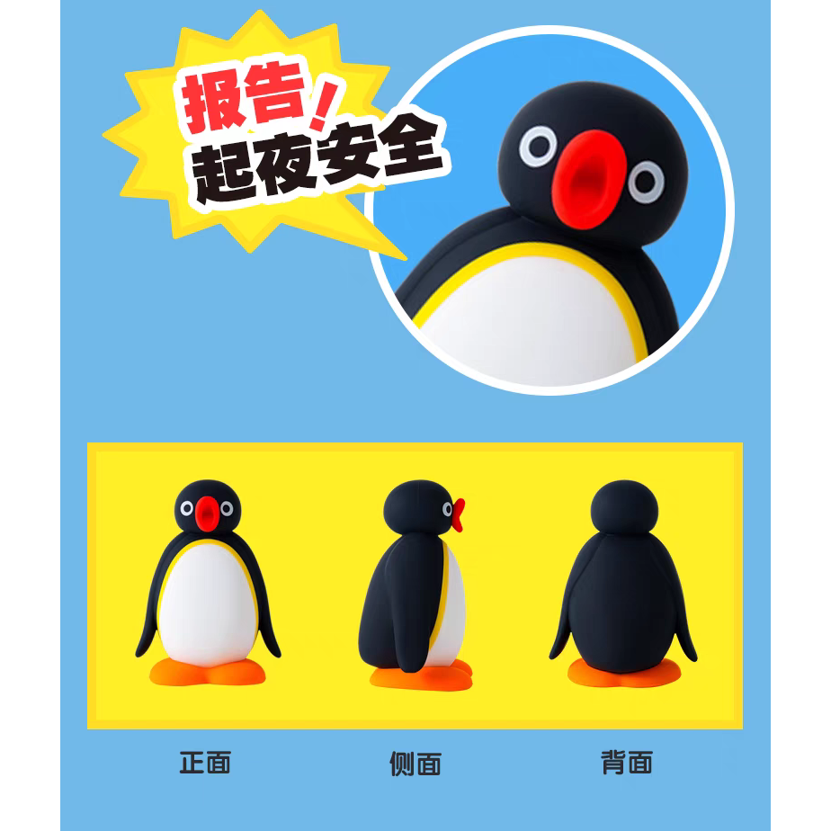 〈預購〉企鵝家族 pingu 矽膠 小夜燈 擺件-細節圖5