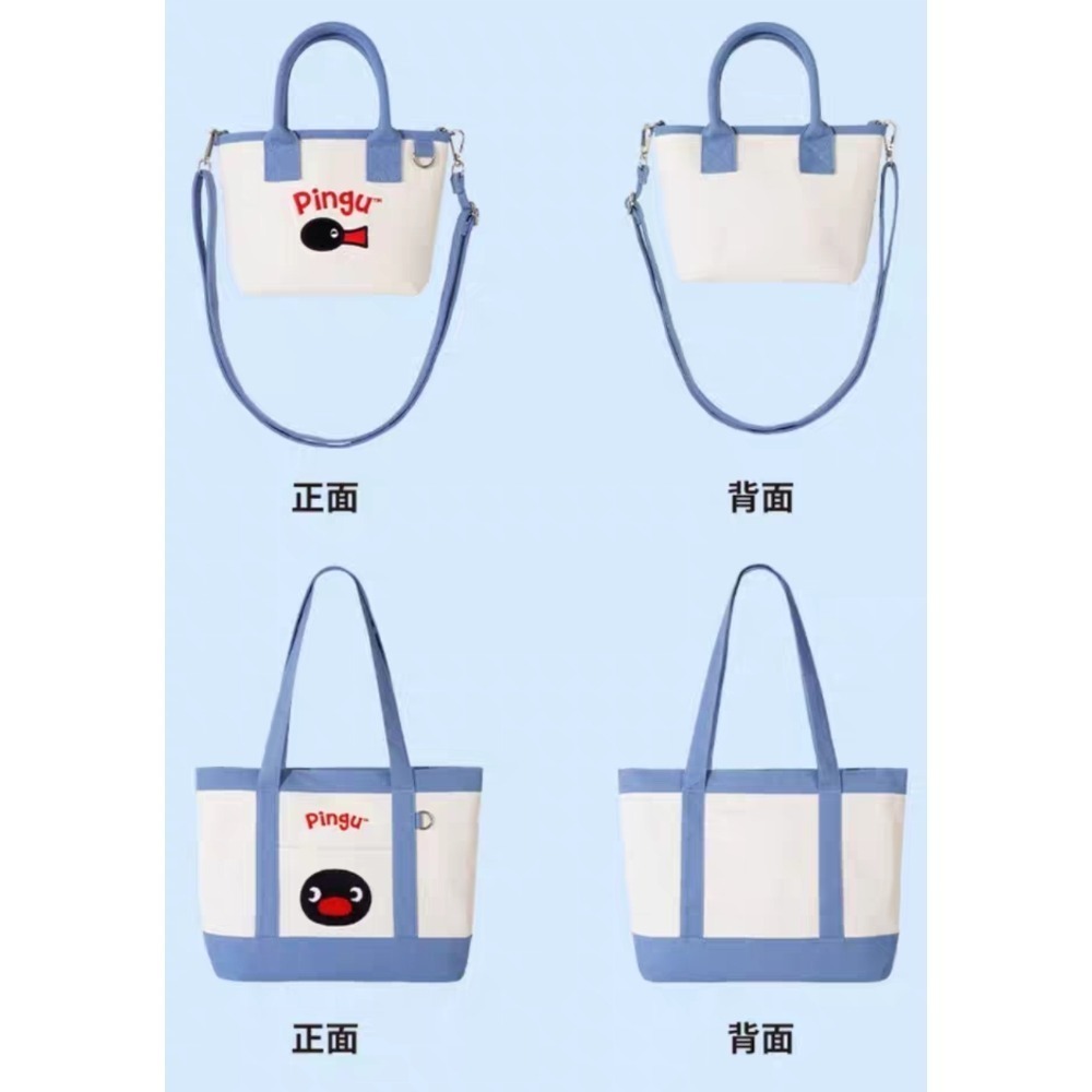 《現貨》企鵝家族 pingu 帆布包 手提包 單肩包 托特包-細節圖3