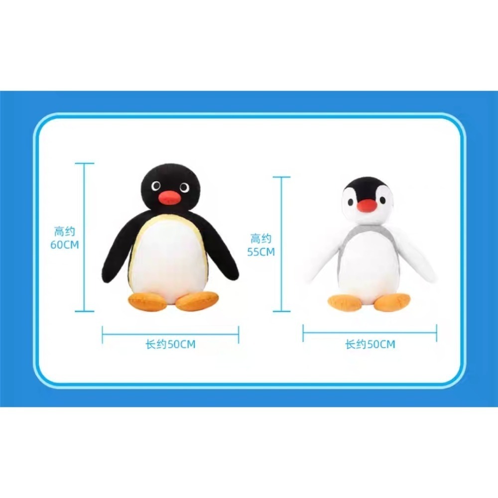 〈預購〉企鵝家族 pingu pinga 基礎款 60cm 娃娃-細節圖6