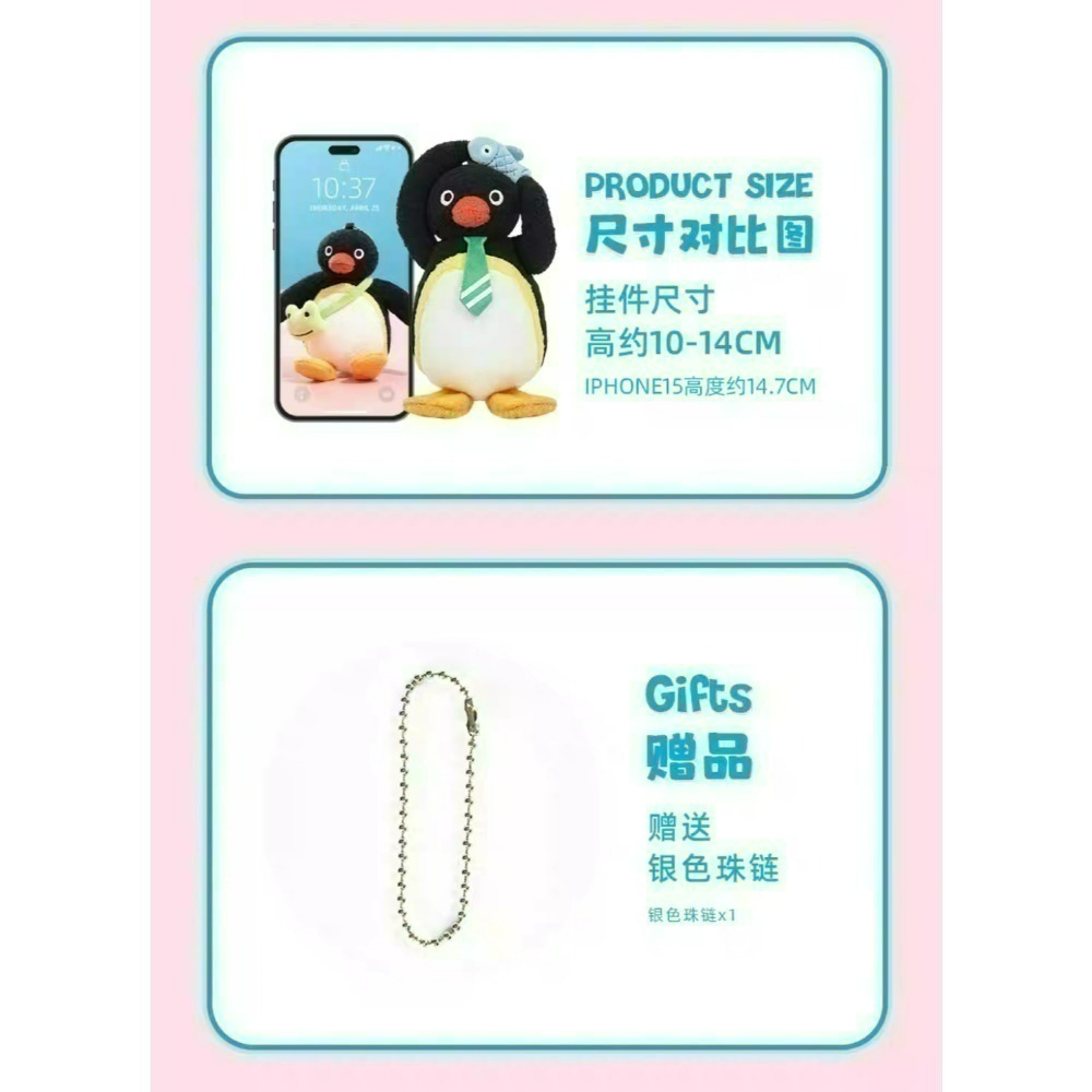 〈部分現貨〉企鵝家族 pingu pinga rubby 日常 吊飾 貝殼 小鴨 青蛙 鴨子 領帶 魚娃娃-細節圖8