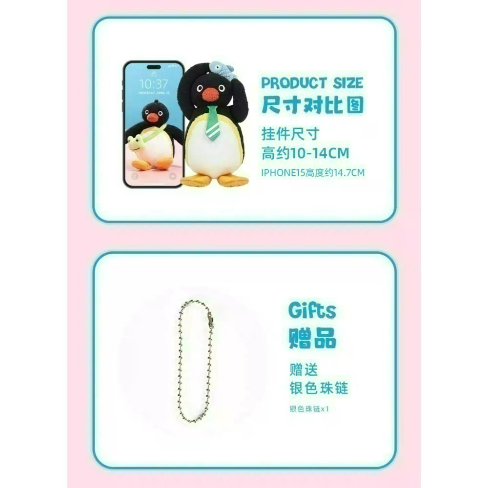 〈部分現貨〉企鵝家族 pingu pinga rubby 日常 吊飾 貝殼 小鴨 青蛙 鴨子 領帶 魚娃娃-細節圖8