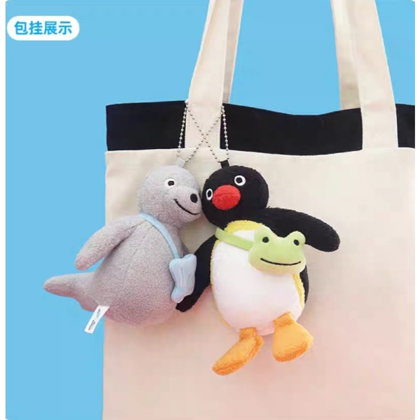 〈預購〉企鵝家族 pingu pinga rubby 日常 吊飾 娃娃-細節圖7