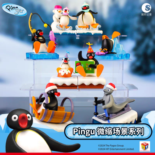 〈部分現貨〉企鵝家族 pingu pinga rubby 微縮場景 盲盒 盲蛋 公仔 擺件