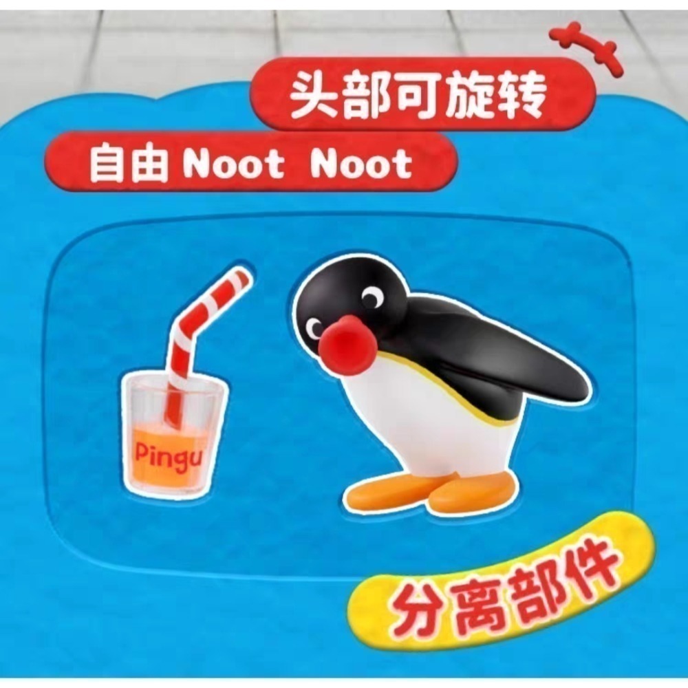 〈現貨〉企鵝家族 pingu  和我的一天系列 盲盒 公仔 擺件 擺飾-細節圖2