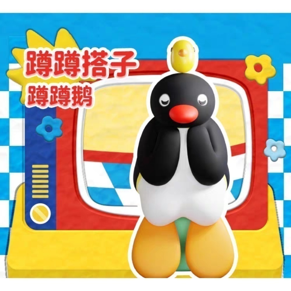 〈現貨〉企鵝家族 pingu  和我的一天系列 盲盒 公仔 擺件 擺飾-細節圖3