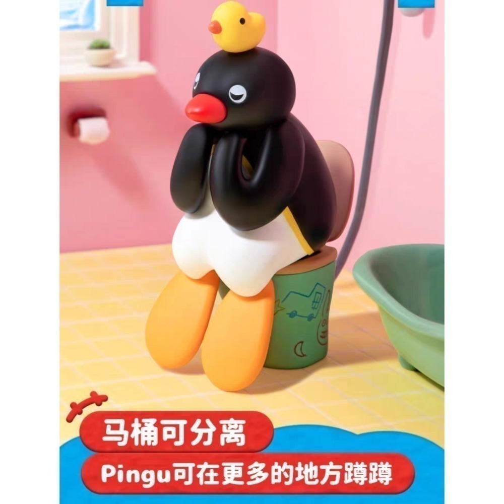 〈現貨〉企鵝家族 pingu  和我的一天系列 盲盒 公仔 擺件 擺飾-細節圖4