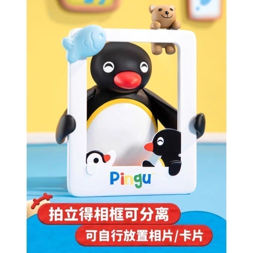 〈現貨〉企鵝家族 pingu  和我的一天系列 盲盒 公仔 擺件 擺飾-細節圖6