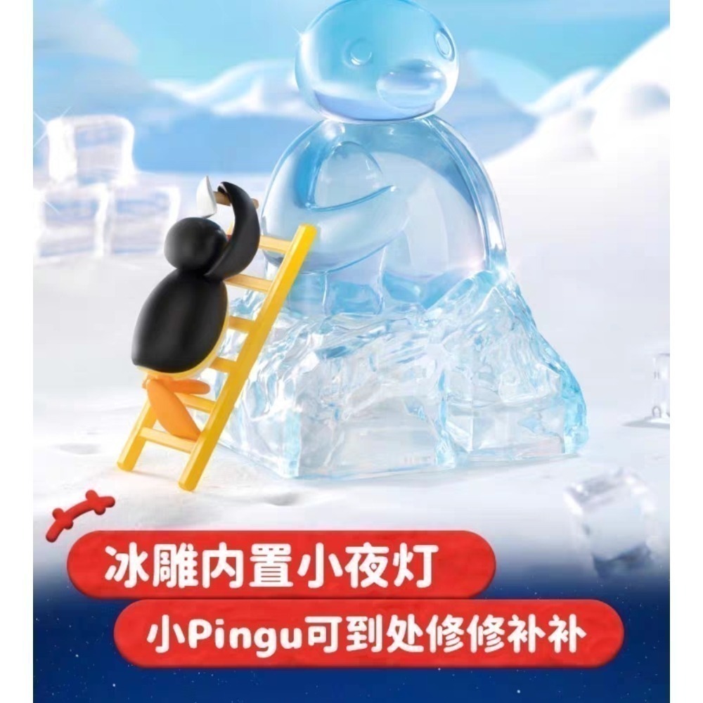 〈現貨〉企鵝家族 pingu  和我的一天系列 盲盒 公仔 擺件 擺飾-細節圖8