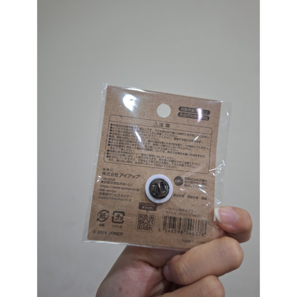 〈日本〉松本聯名 插畫家 pingu 企鵝家族 徽章-細節圖3