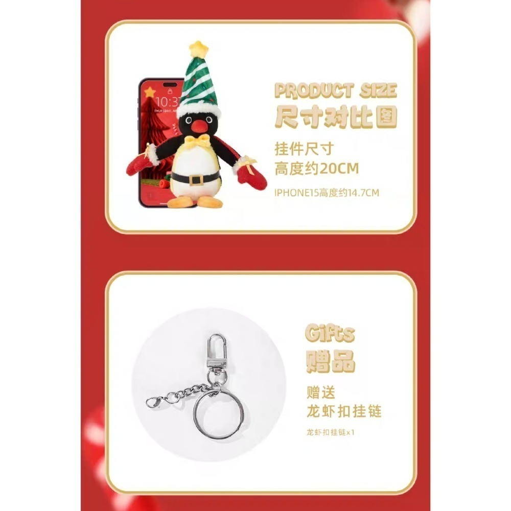 〈現貨〉企鵝家族 pingu 聖誕節 聖誕樹 裝飾 聖誕老人 娃娃 吊飾-細節圖6