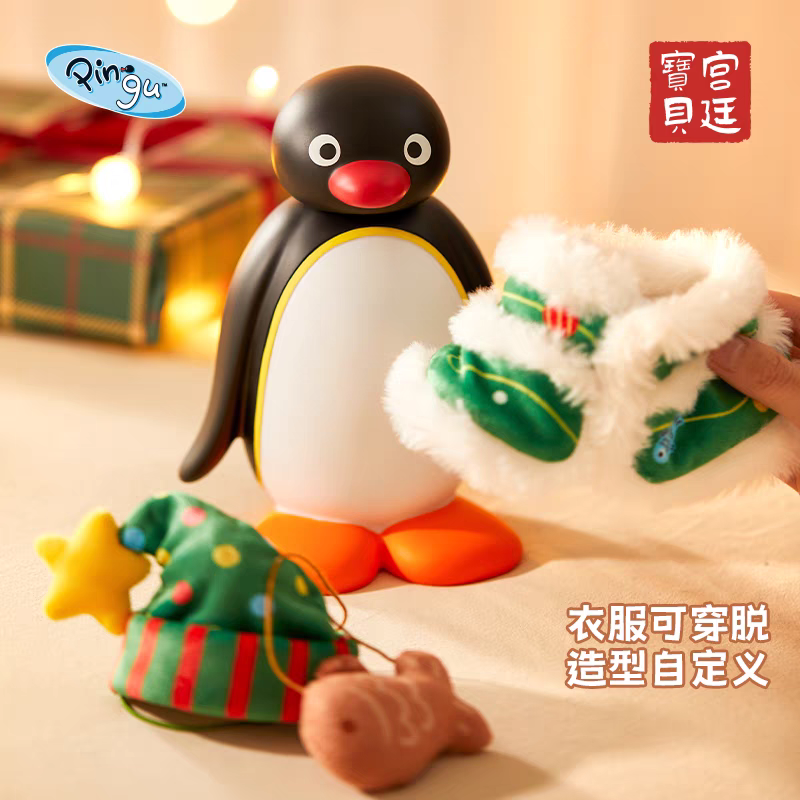 〈預購〉企鵝家族 pingu 聖誕節 站立 可穿脫 夜燈 禮盒-細節圖3