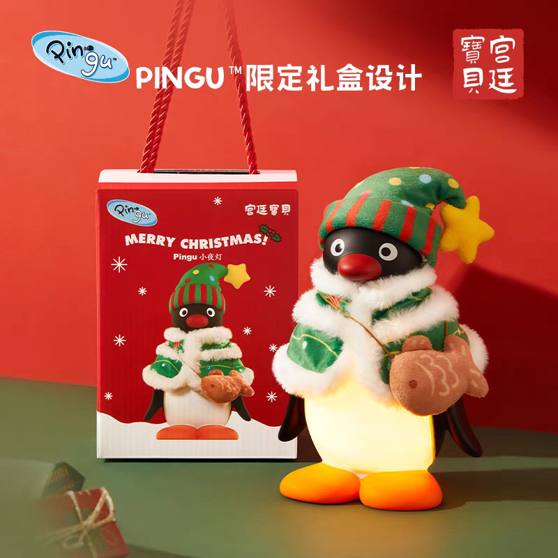 〈預購〉企鵝家族 pingu 聖誕節 站立 可穿脫 夜燈 禮盒-細節圖4