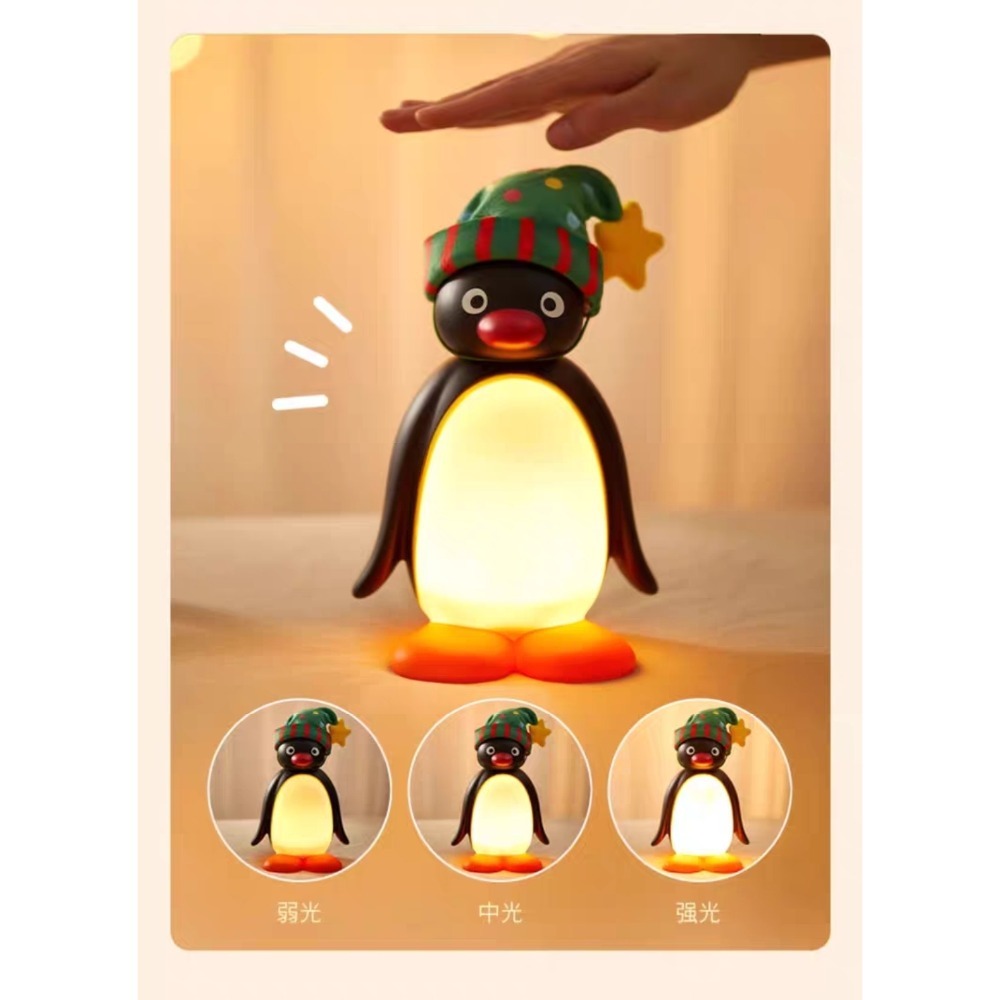 〈預購〉企鵝家族 pingu 聖誕節 站立 可穿脫 夜燈 禮盒-細節圖5