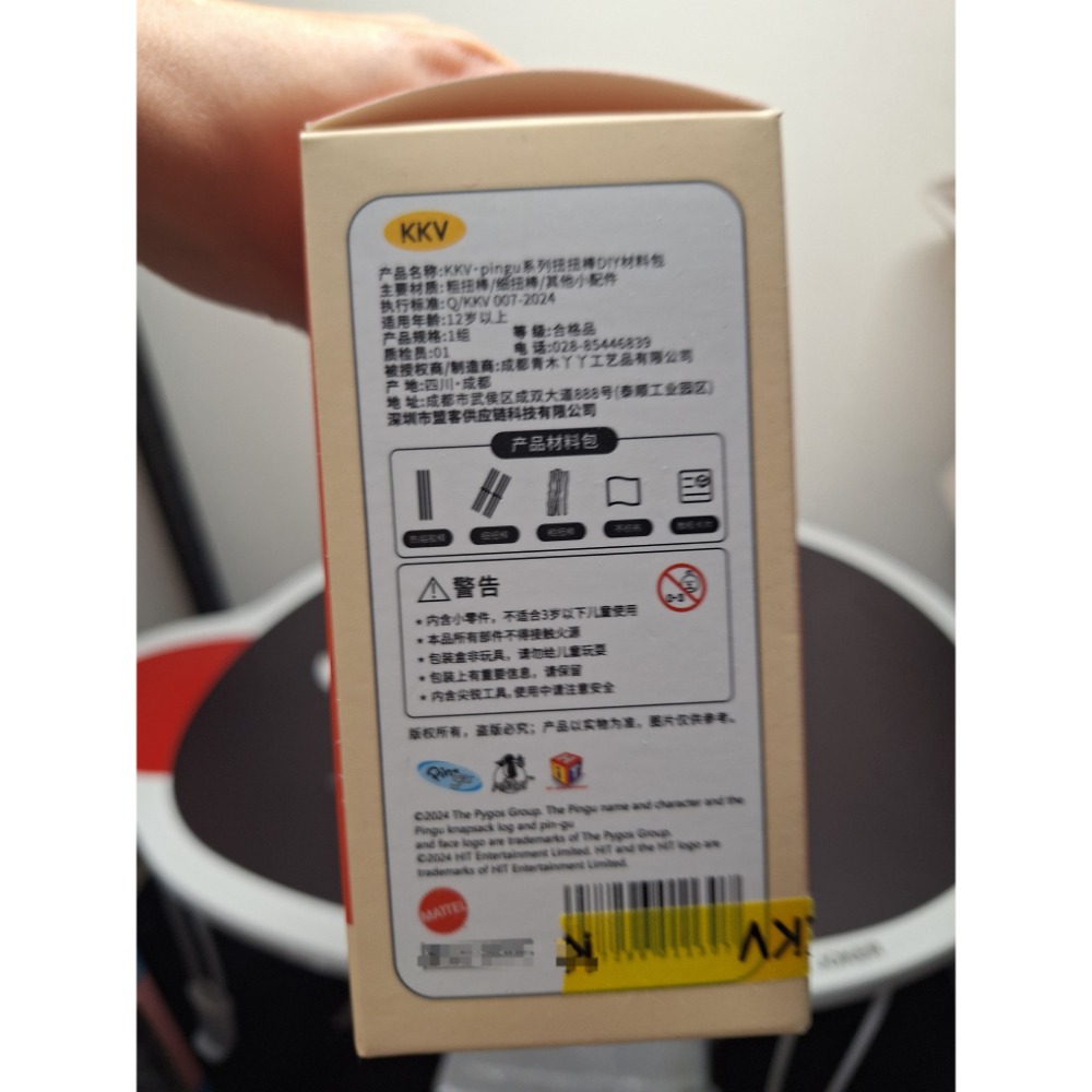 〈現貨〉企鵝家族 pingu pinga 扭扭棒 毛根 DIY 勞作 材料包-細節圖3