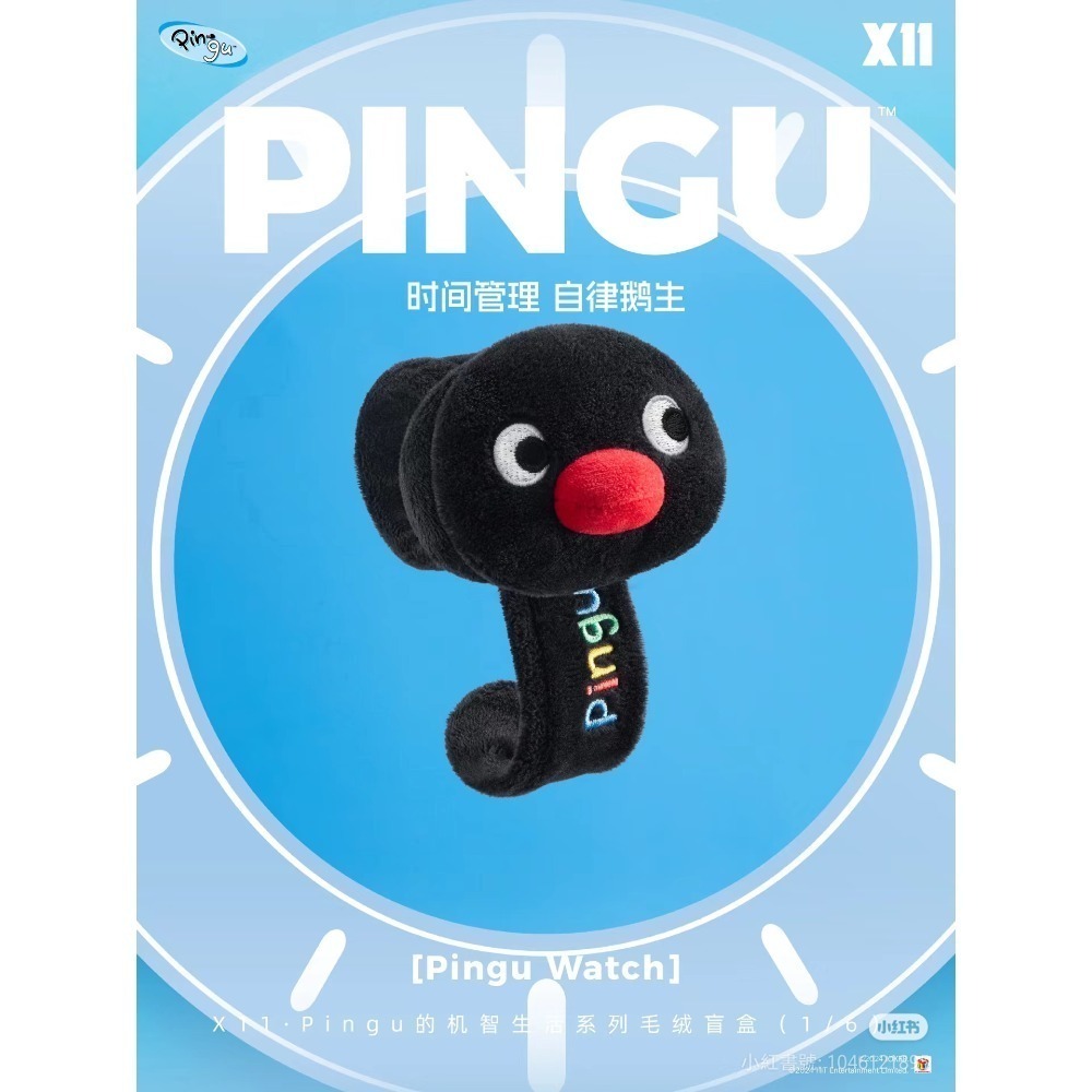 〈預購〉企鵝家族 pingu pinga 機智生活 娃娃 手機 耳機 相機 汽車 手錶 機器人 盲盒-細節圖6