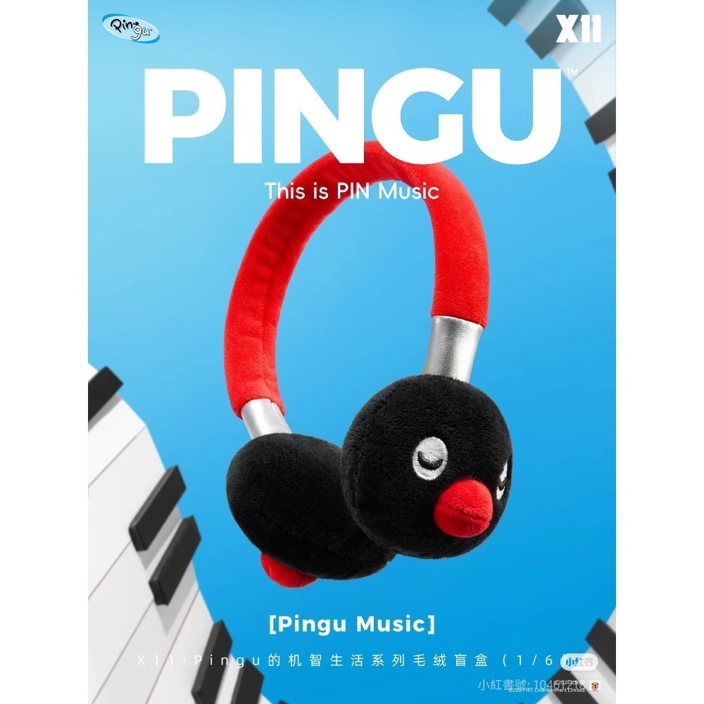 〈預購〉企鵝家族 pingu pinga 機智生活 娃娃 手機 耳機 相機 汽車 手錶 機器人 盲盒-細節圖7