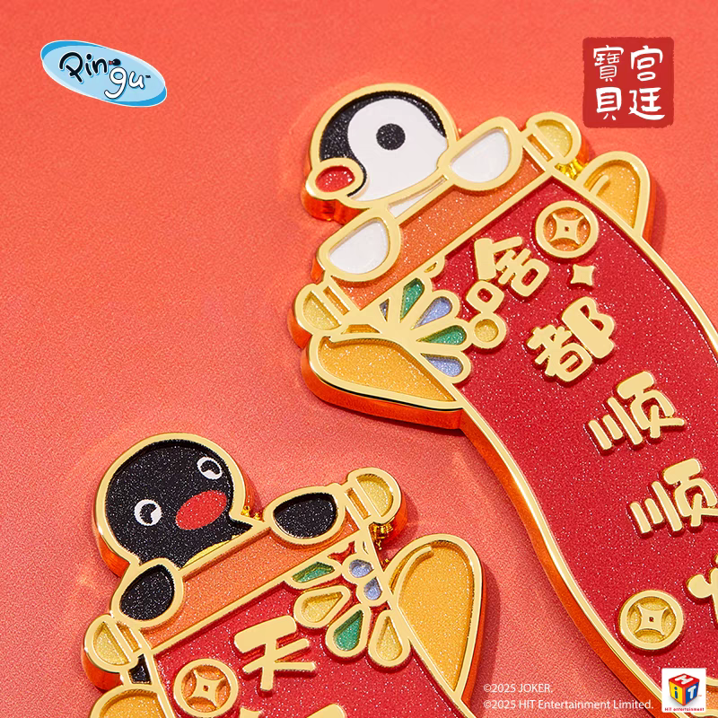 〈預購〉企鵝家族 pingu pinga rubby 新年快樂 過年 春聯 磁鐵-細節圖2