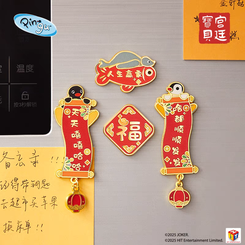 〈預購〉企鵝家族 pingu pinga rubby 新年快樂 過年 春聯 磁鐵-細節圖4
