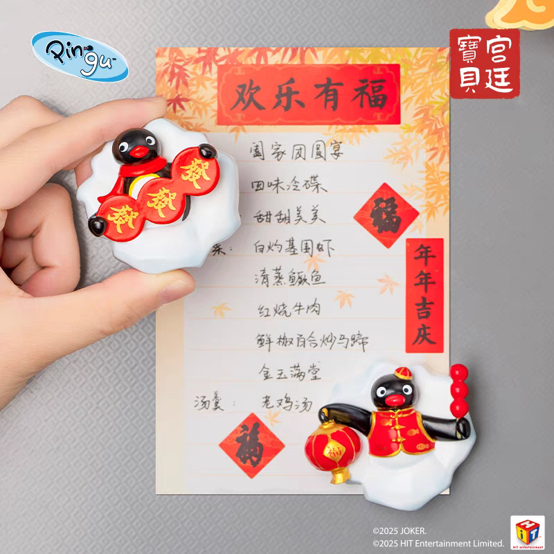 〈現貨〉企鵝家族 pingu 新年快樂 過年 冰箱貼 冰雪磁鐵-細節圖2