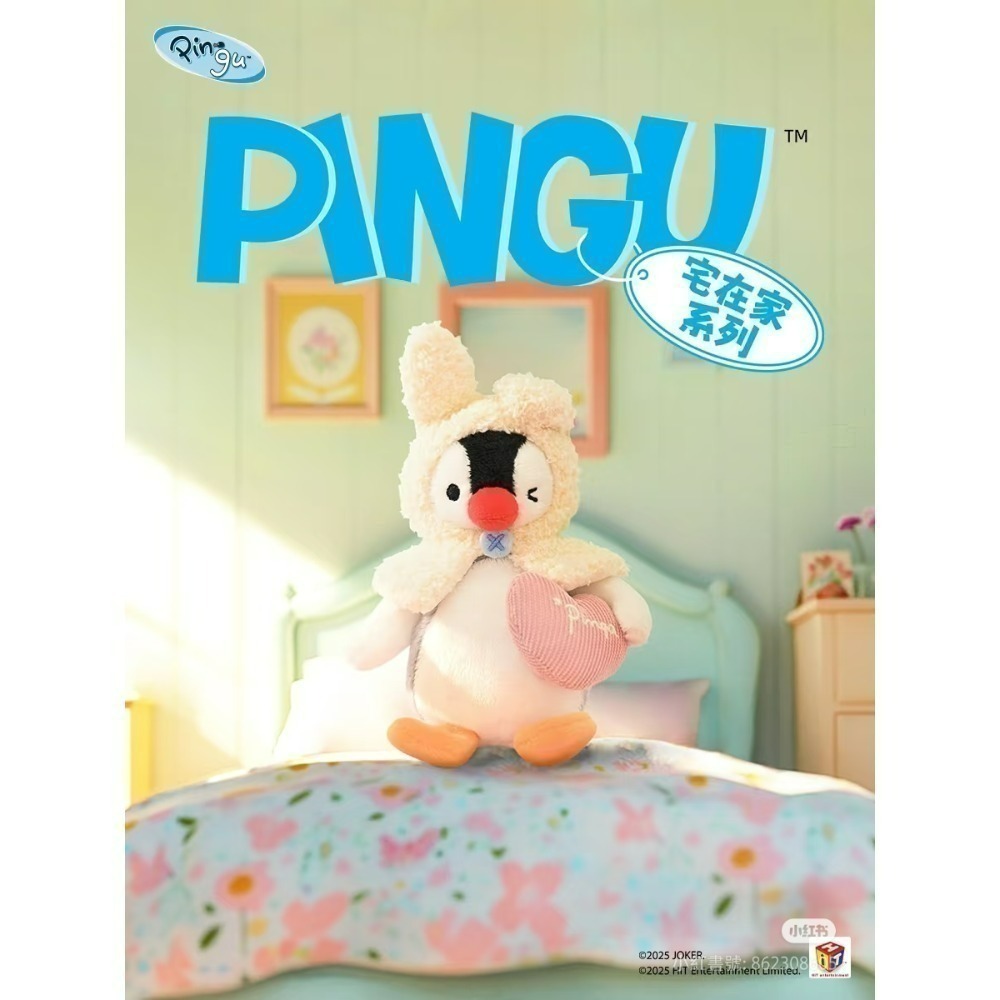 〈部分現貨〉企鵝家族 pingu pinga 宅在家系列 咖啡 小貝貝 小被被 字母U娃娃吊飾-細節圖4