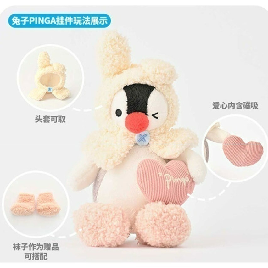 〈部分現貨〉企鵝家族 pingu pinga 宅在家系列 咖啡 小貝貝 小被被 字母U娃娃吊飾-細節圖6