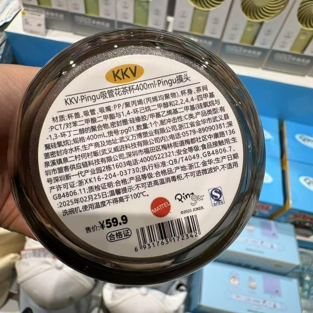 〈預購〉企鵝家族 pingu 水壺 泡茶 水瓶 400ml 白色 黑色-細節圖8