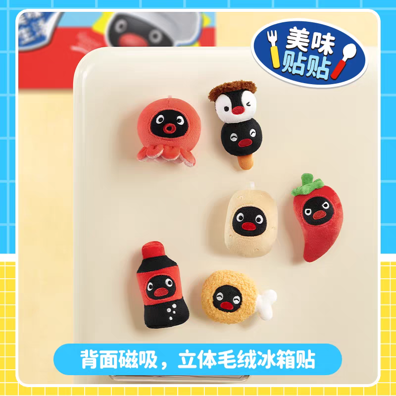 〈部分現貨〉企鵝家族 pingu 美味生活 盲盒娃娃 磁鐵 美食-細節圖5